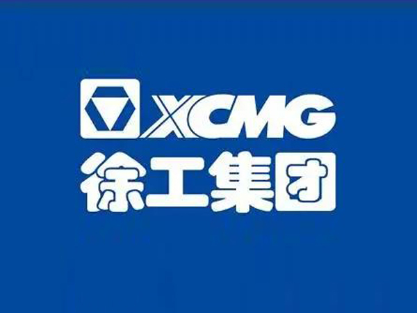 徐工裝載機