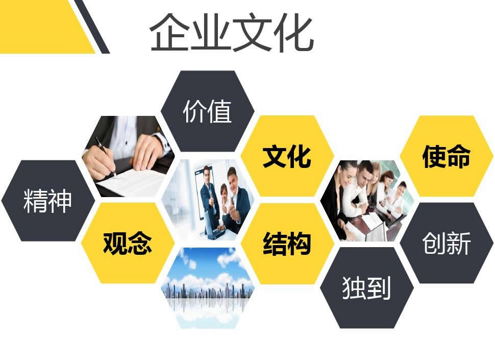凰圖機械設備有限公司