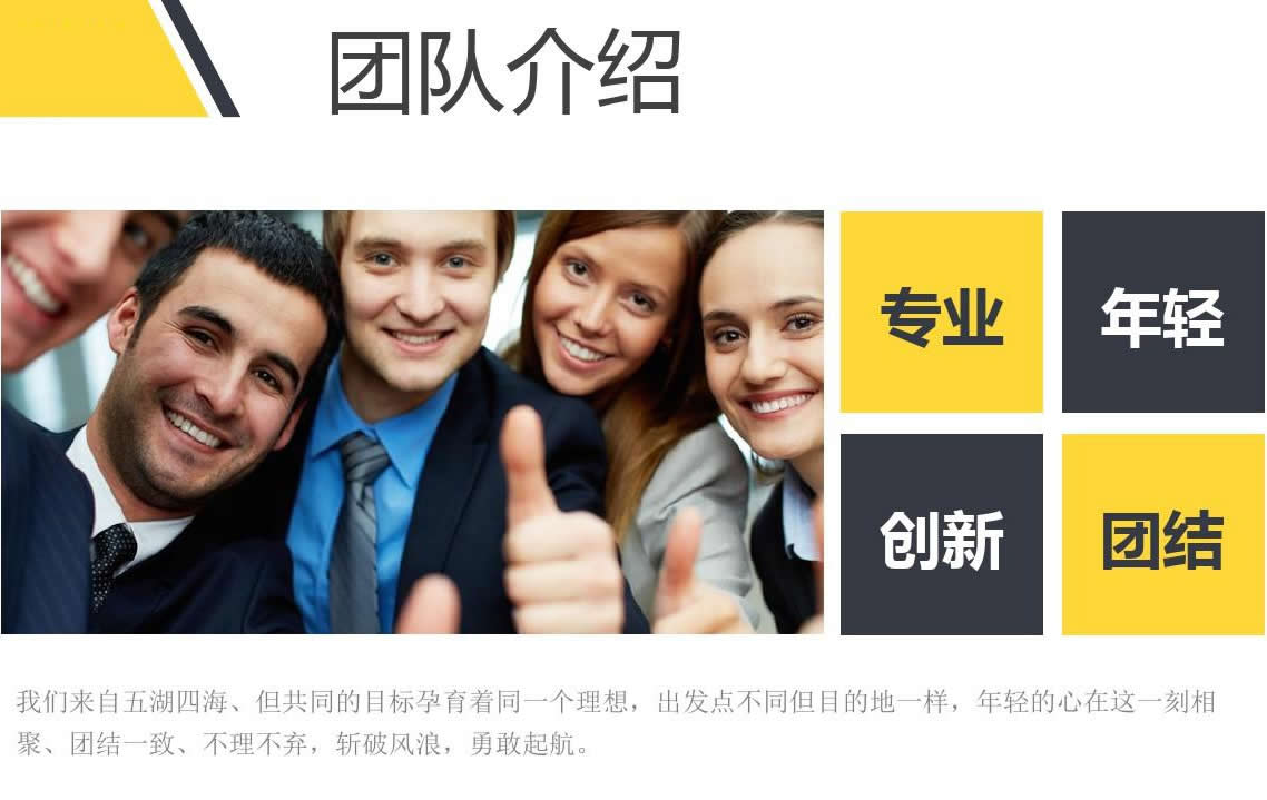 凰圖機械設備有限公司