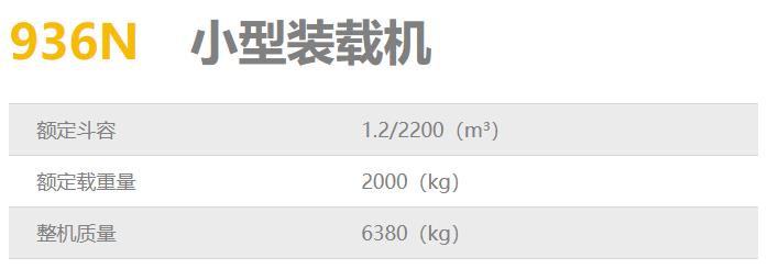 2噸二手小型鏟車交易平臺(tái)龍工小型裝載機(jī)小型鏟車一般多少錢一臺(tái)